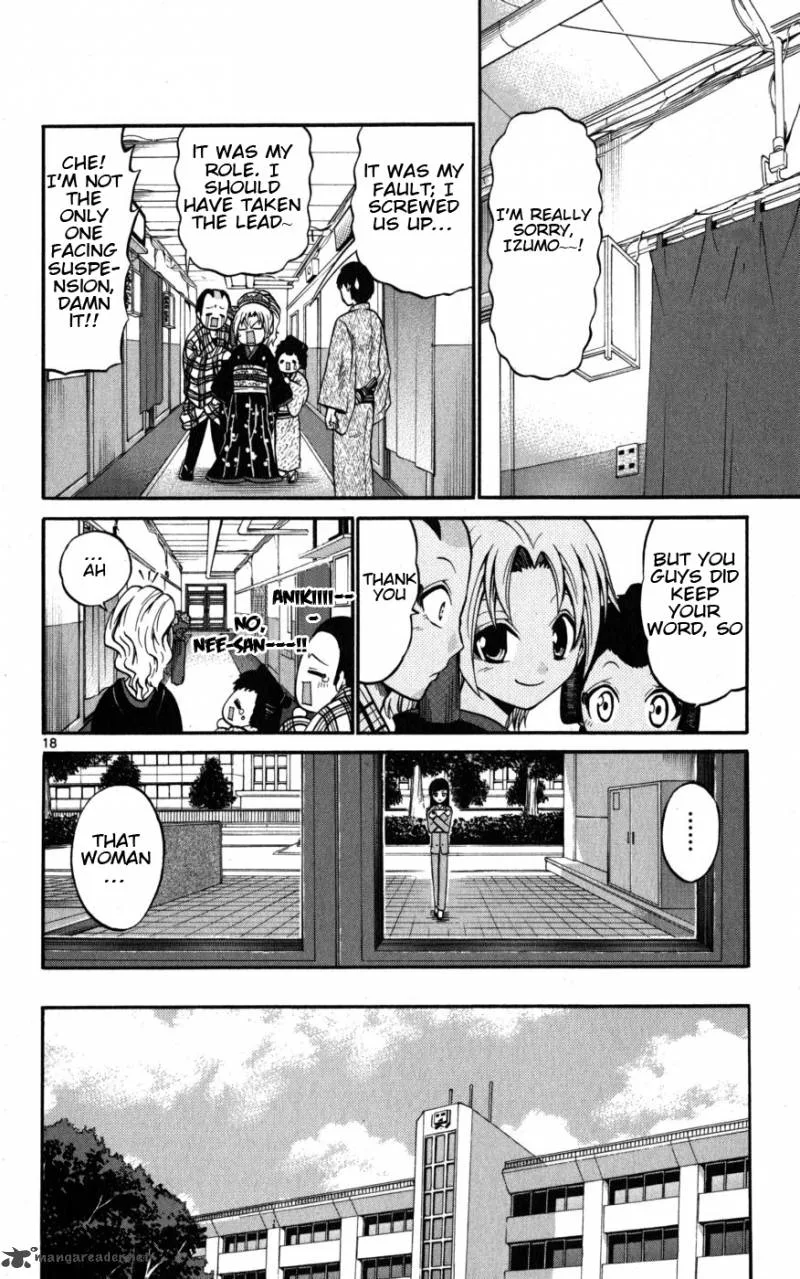 Kunisaki Izumo no Jijou Chapter 17 page 19