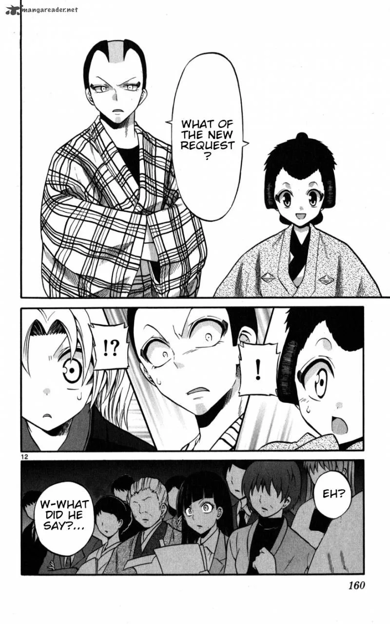 Kunisaki Izumo no Jijou Chapter 17 page 13