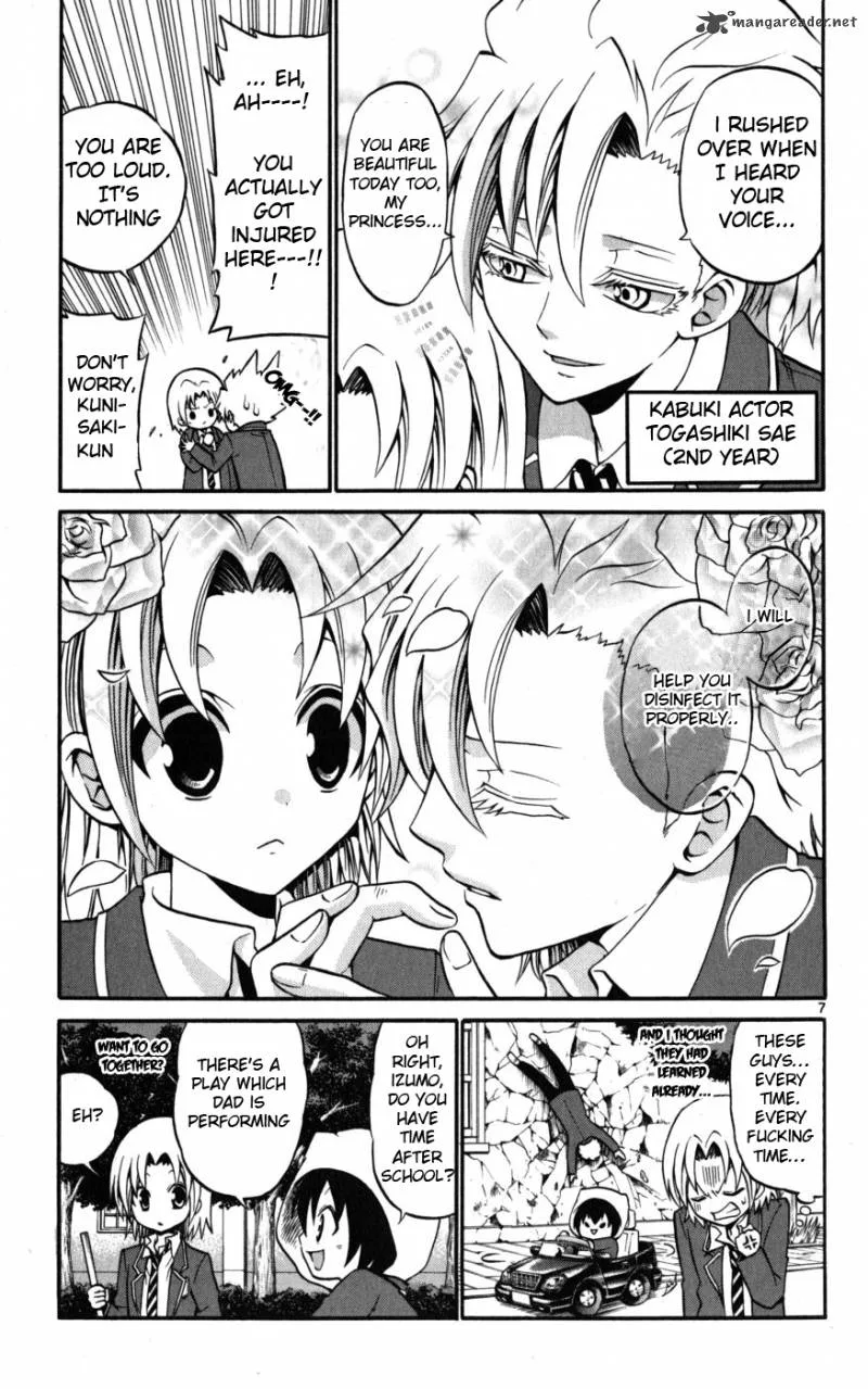 Kunisaki Izumo no Jijou Chapter 18 page 8