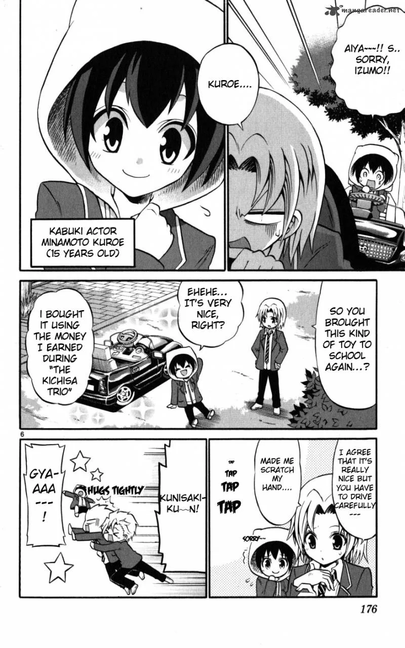 Kunisaki Izumo no Jijou Chapter 18 page 7