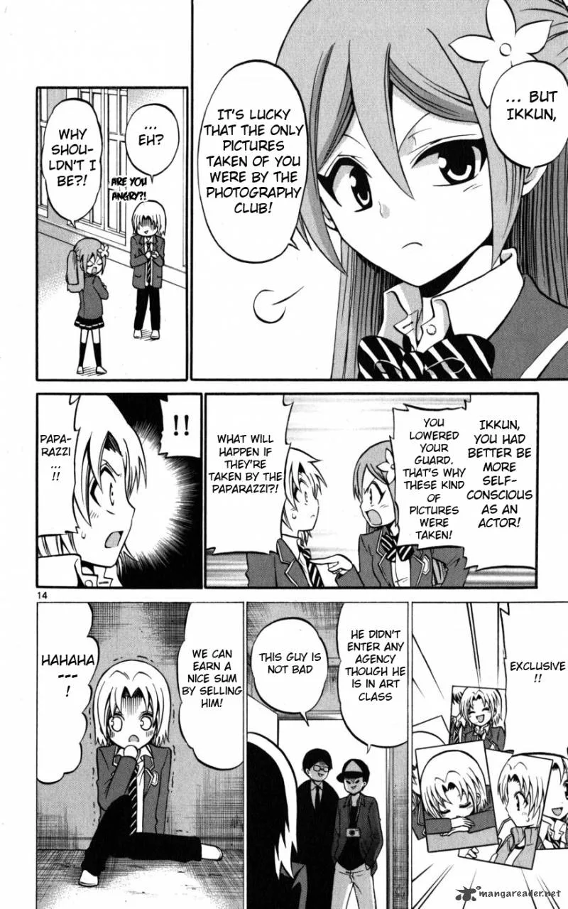 Kunisaki Izumo no Jijou Chapter 18 page 15