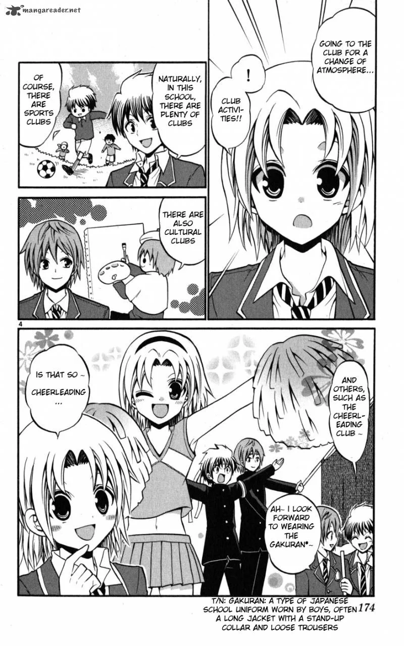 Kunisaki Izumo no Jijou Chapter 18 page 5