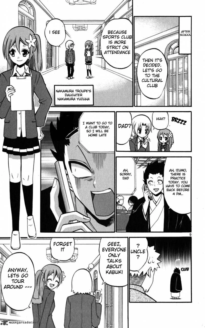 Kunisaki Izumo no Jijou Chapter 18 page 10