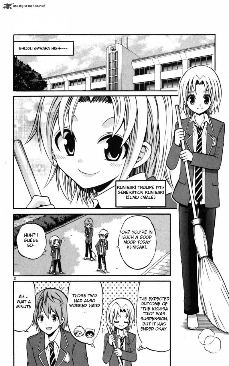 Kunisaki Izumo no Jijou Chapter 18 page 3