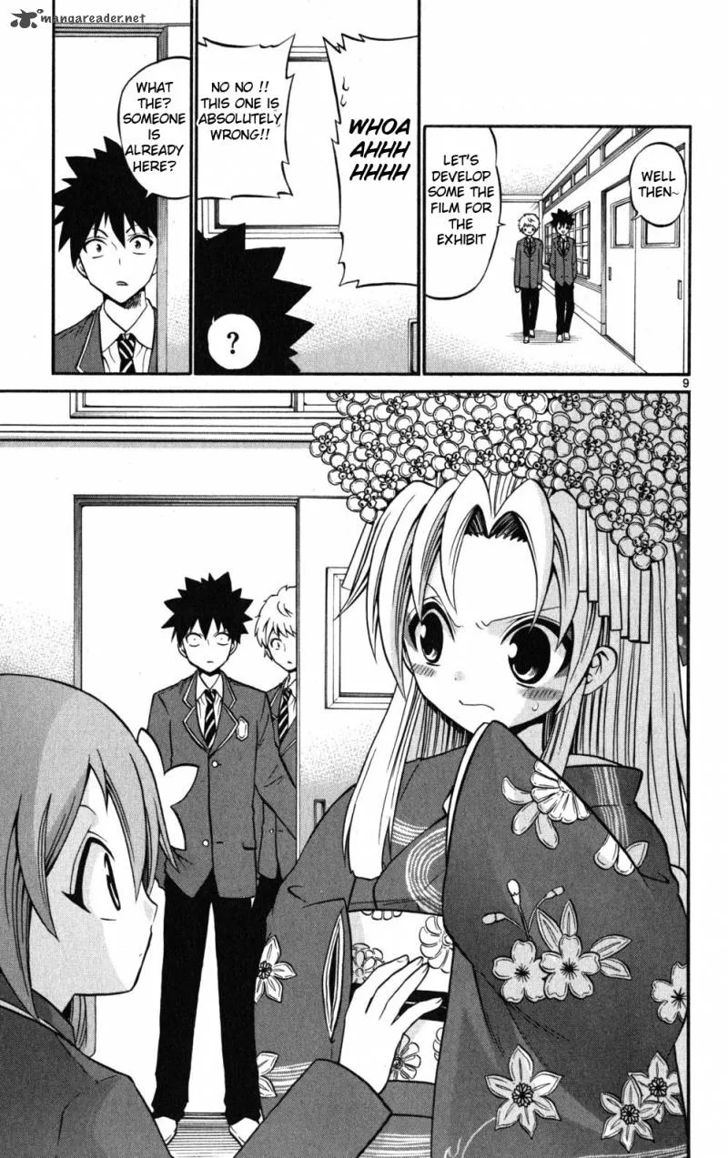 Kunisaki Izumo no Jijou Chapter 19 page 11