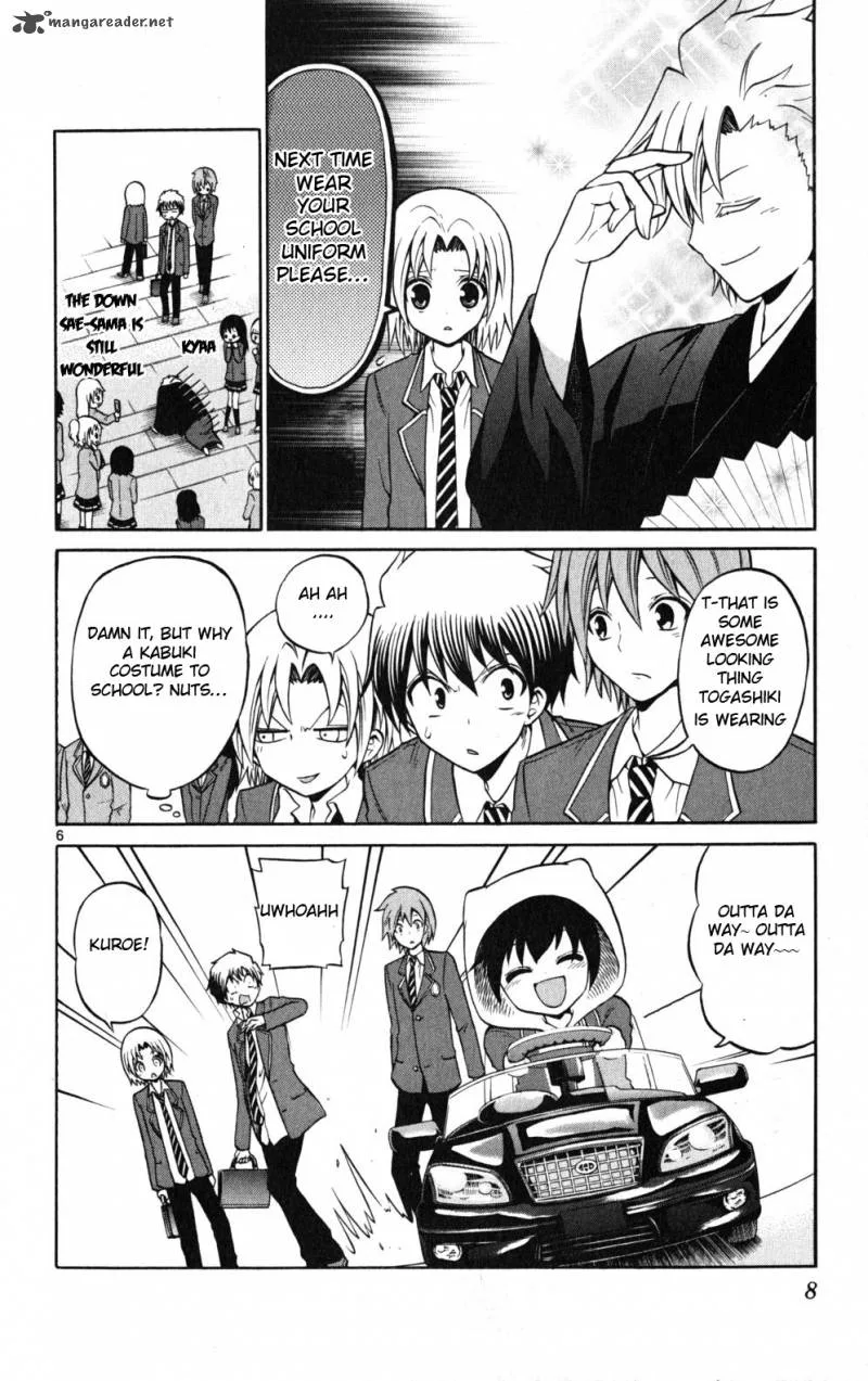 Kunisaki Izumo no Jijou Chapter 19 page 8
