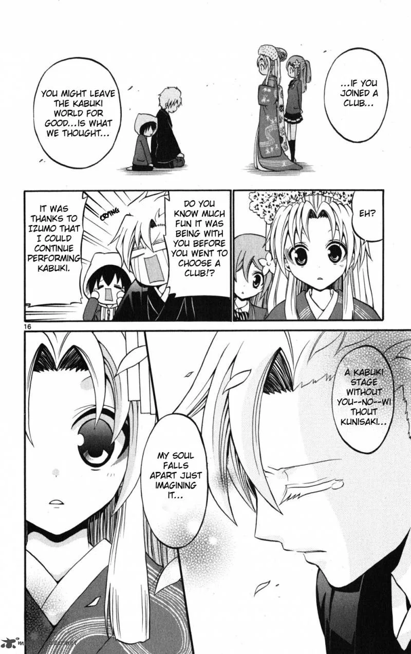 Kunisaki Izumo no Jijou Chapter 19 page 18