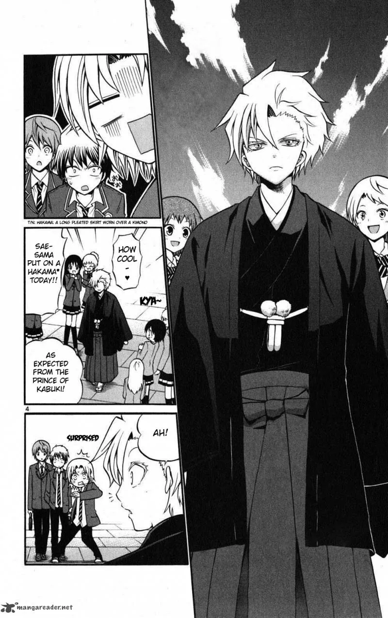 Kunisaki Izumo no Jijou Chapter 19 page 6