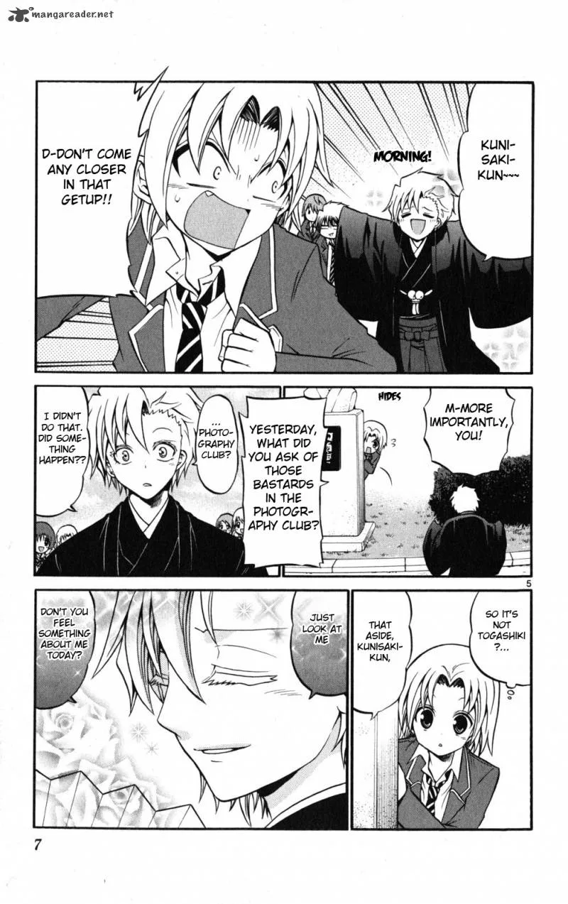 Kunisaki Izumo no Jijou Chapter 19 page 7