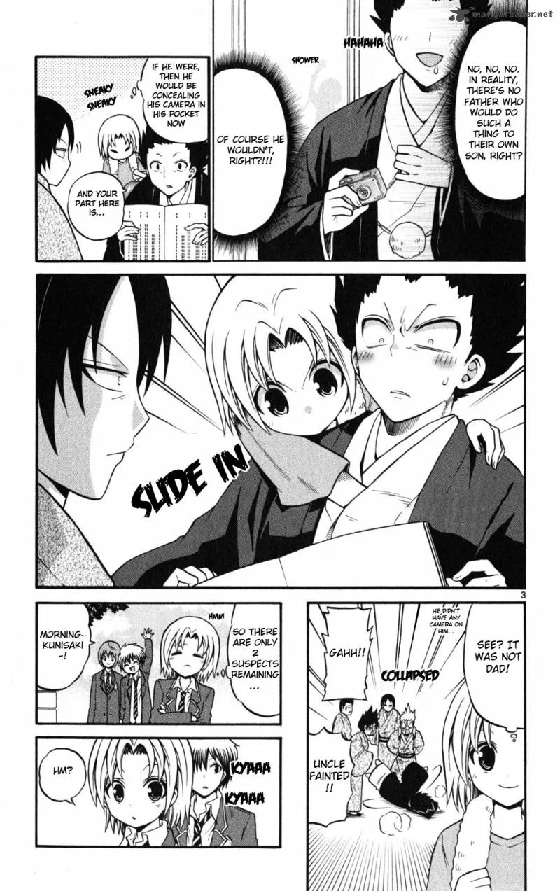 Kunisaki Izumo no Jijou Chapter 19 page 5