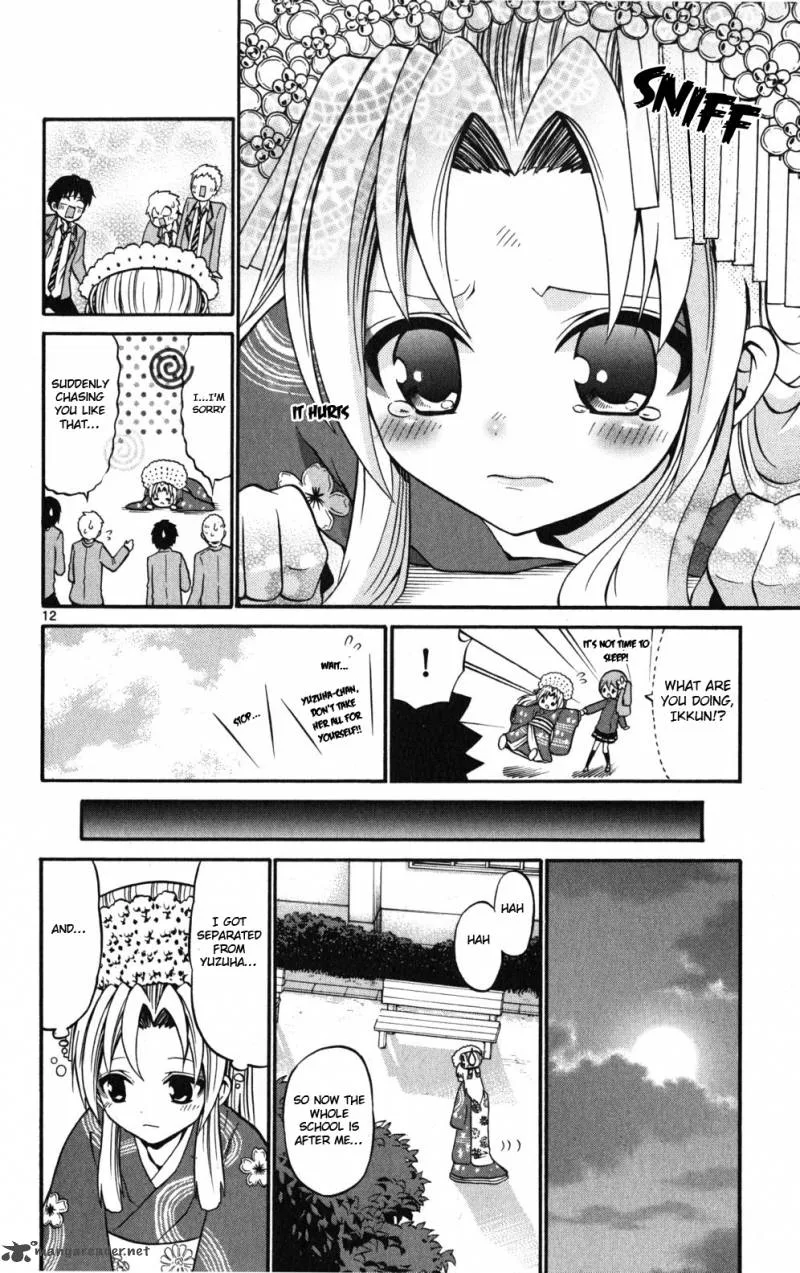 Kunisaki Izumo no Jijou Chapter 19 page 14