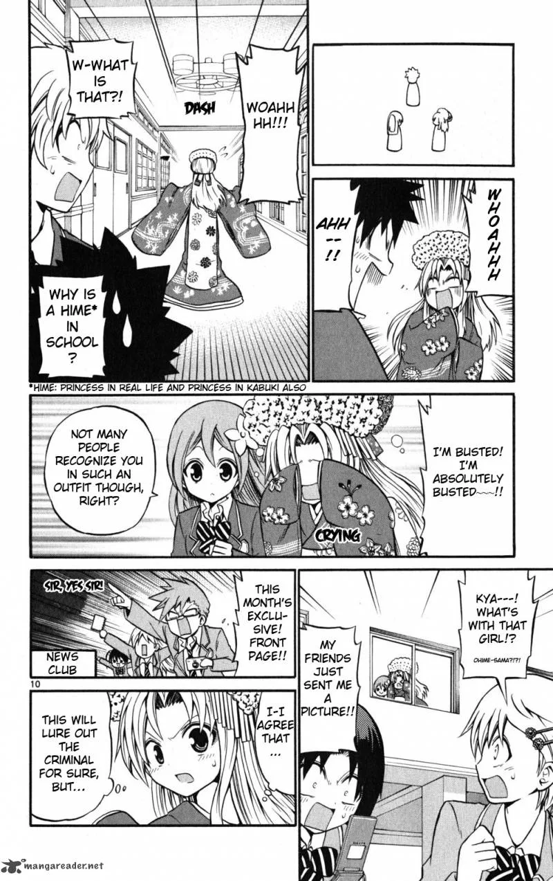 Kunisaki Izumo no Jijou Chapter 19 page 12