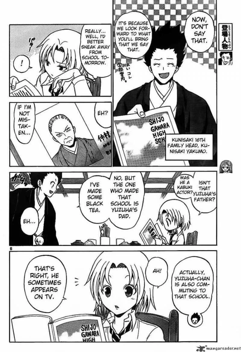 Kunisaki Izumo no Jijou Chapter 2 page 6