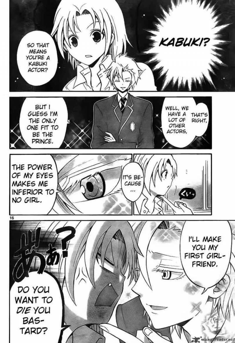 Kunisaki Izumo no Jijou Chapter 2 page 16
