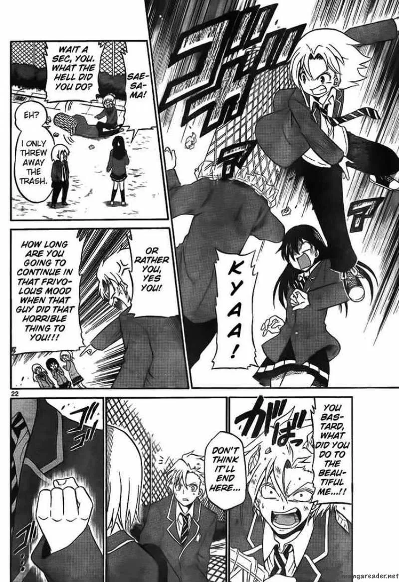 Kunisaki Izumo no Jijou Chapter 2 page 22