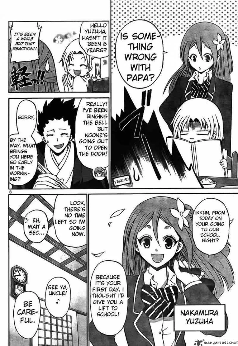 Kunisaki Izumo no Jijou Chapter 2 page 8