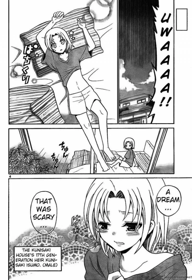 Kunisaki Izumo no Jijou Chapter 2 page 4
