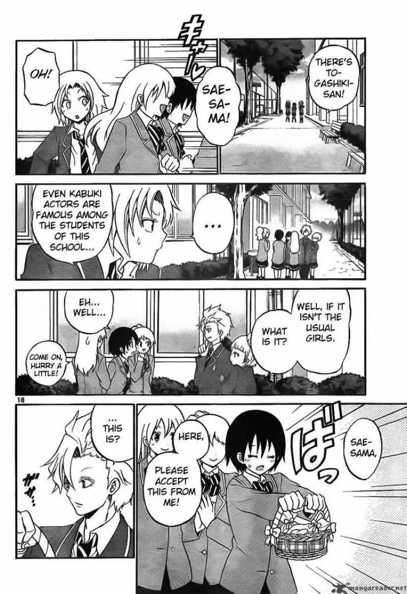 Kunisaki Izumo no Jijou Chapter 2 page 18