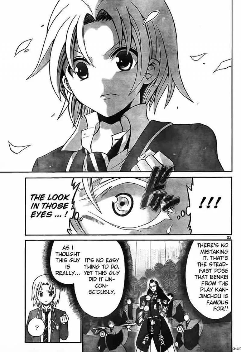 Kunisaki Izumo no Jijou Chapter 2 page 23