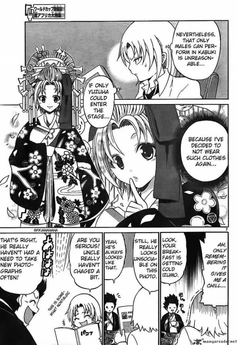 Kunisaki Izumo no Jijou Chapter 2 page 7