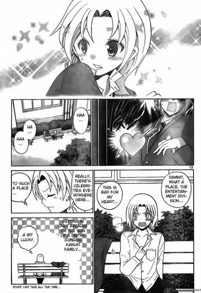 Kunisaki Izumo no Jijou Chapter 2 page 13
