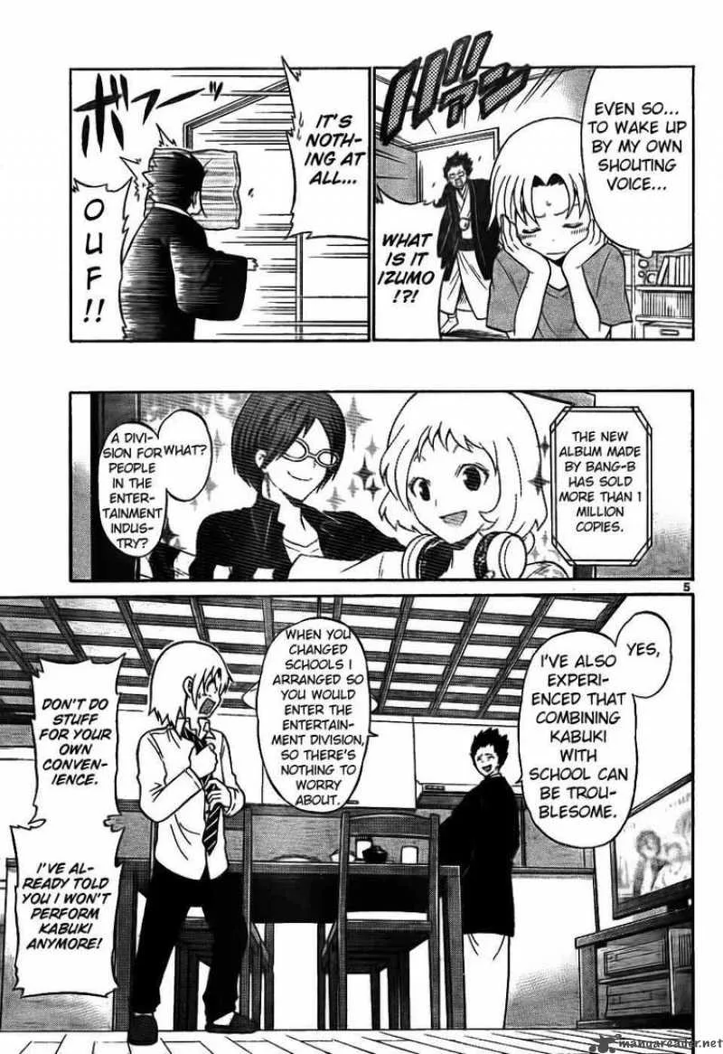 Kunisaki Izumo no Jijou Chapter 2 page 5