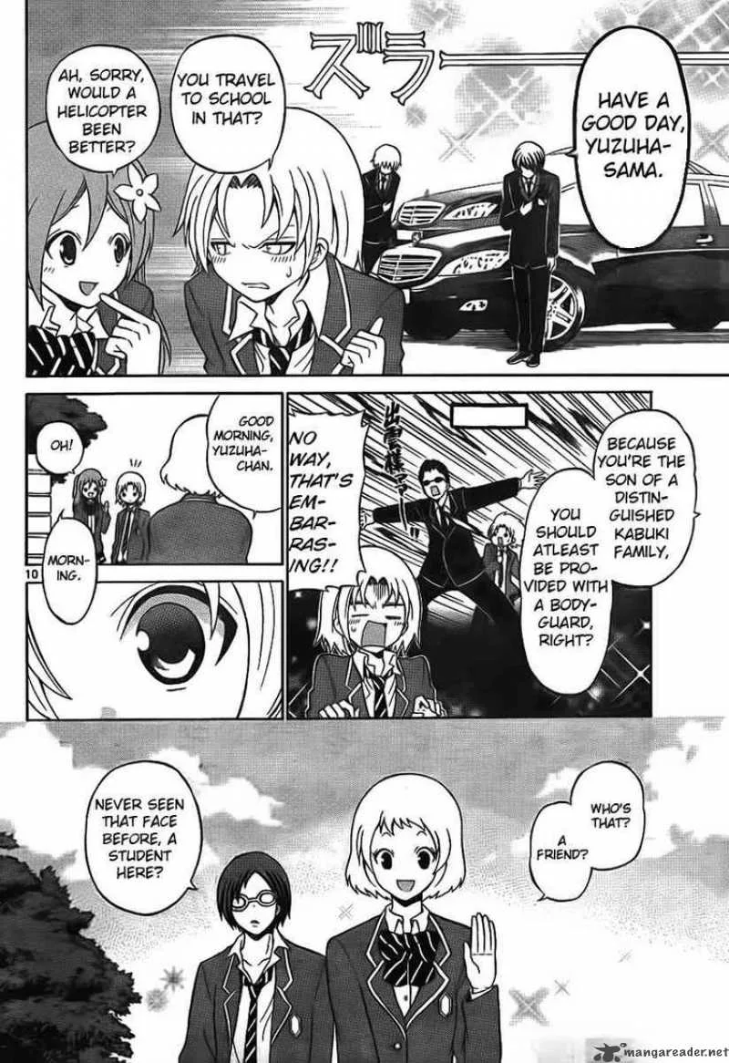 Kunisaki Izumo no Jijou Chapter 2 page 10