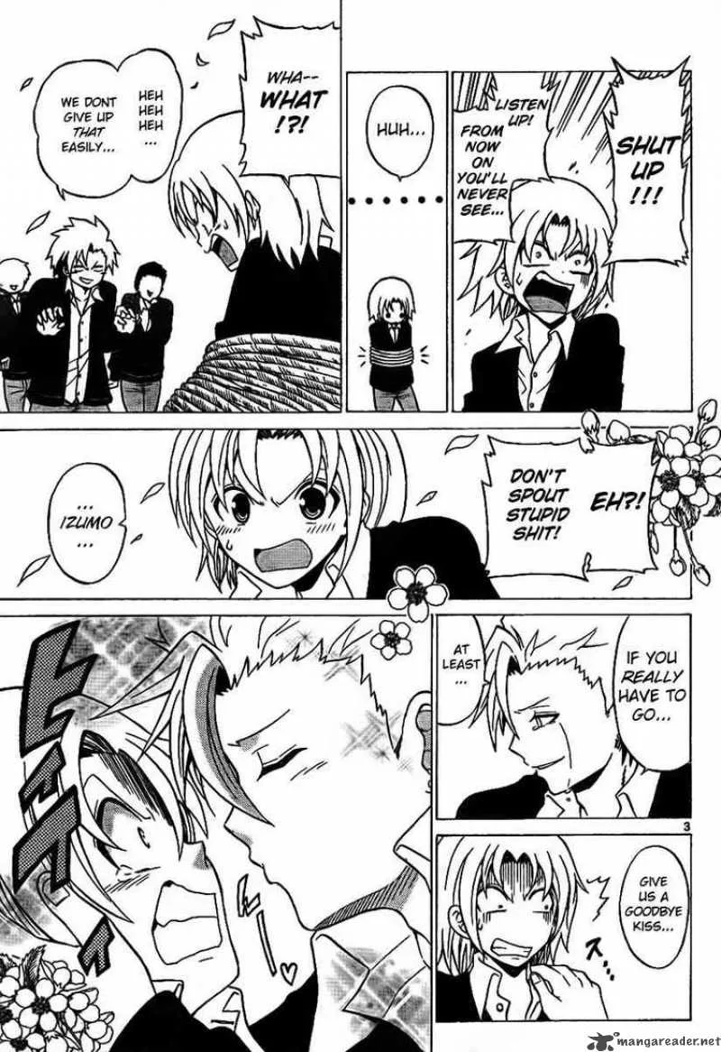 Kunisaki Izumo no Jijou Chapter 2 page 3