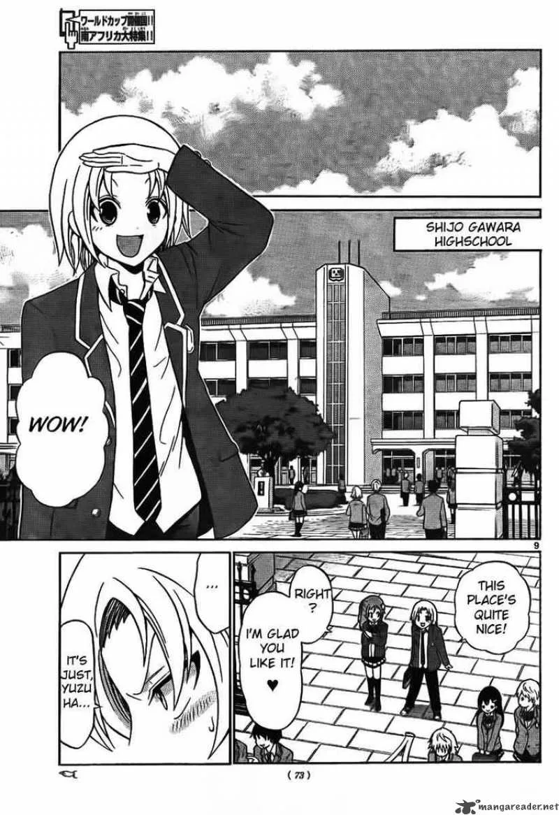 Kunisaki Izumo no Jijou Chapter 2 page 9