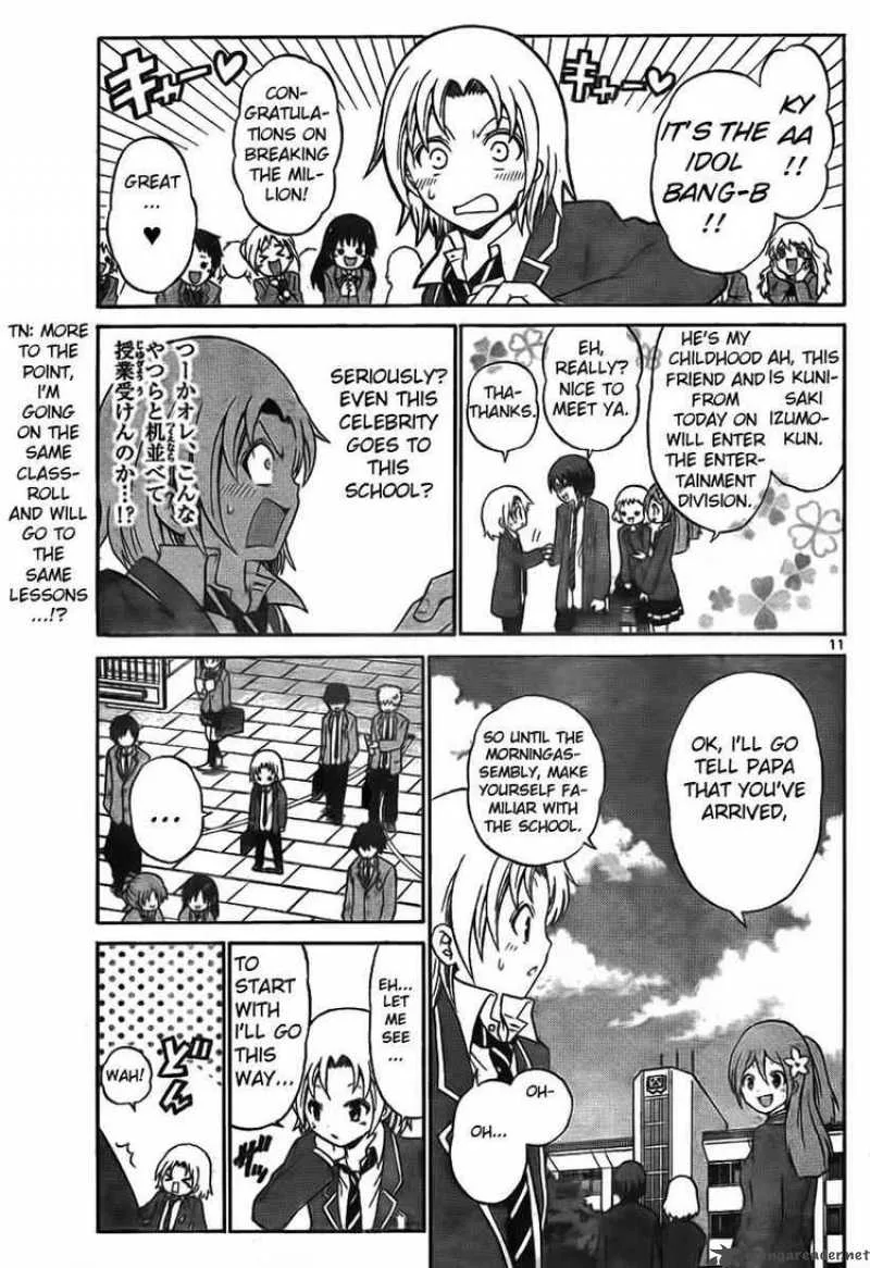 Kunisaki Izumo no Jijou Chapter 2 page 11