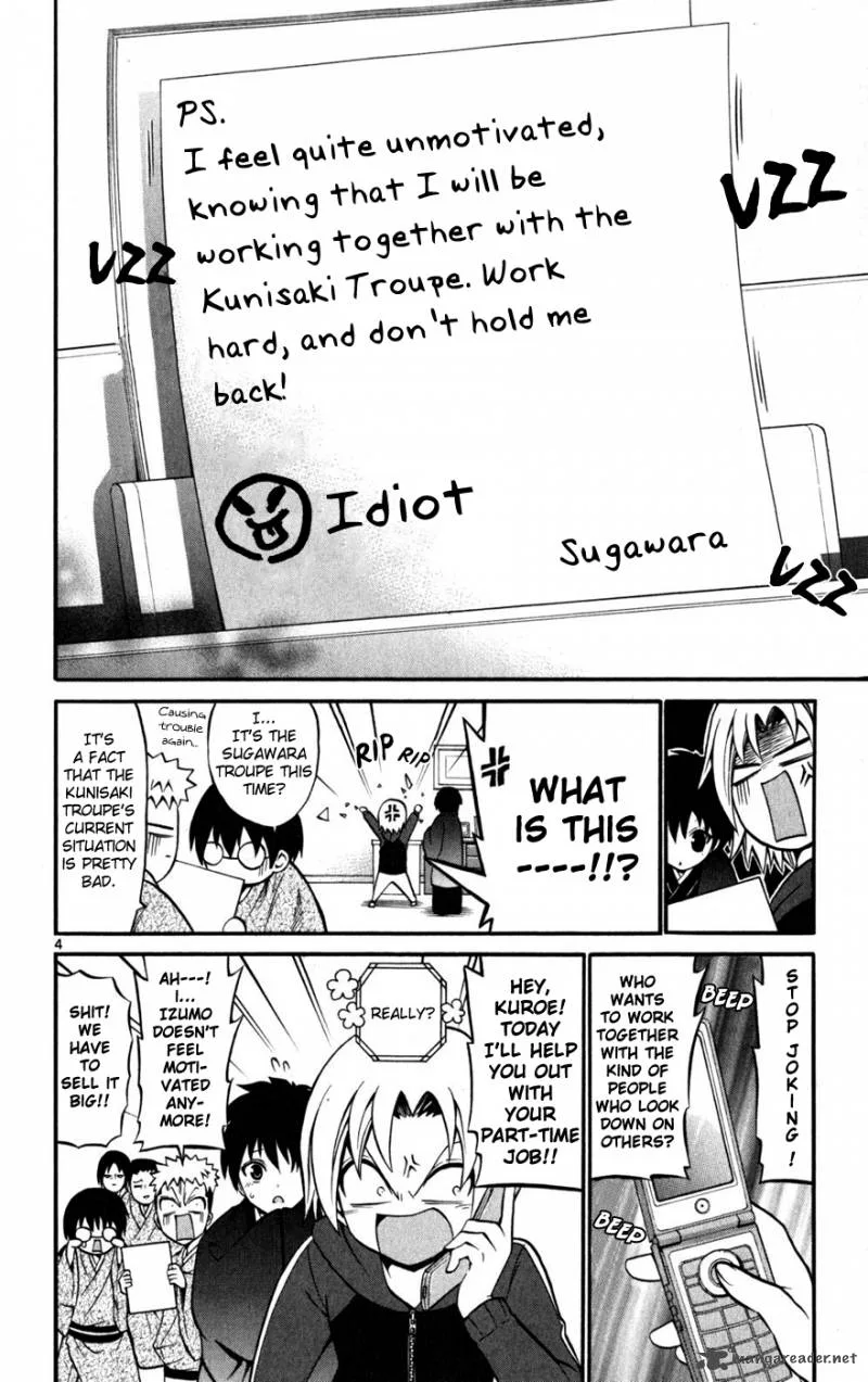 Kunisaki Izumo no Jijou Chapter 20 page 4