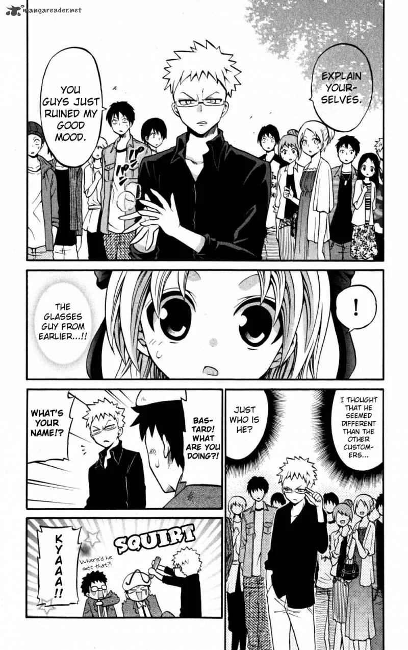 Kunisaki Izumo no Jijou Chapter 20 page 17