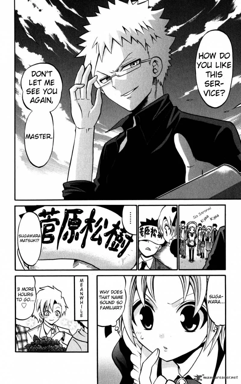 Kunisaki Izumo no Jijou Chapter 20 page 18