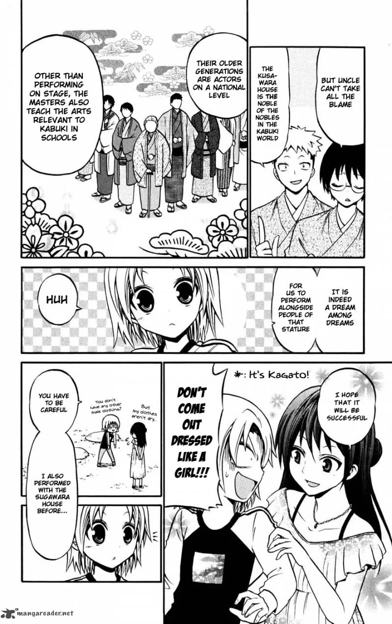Kunisaki Izumo no Jijou Chapter 21 page 5