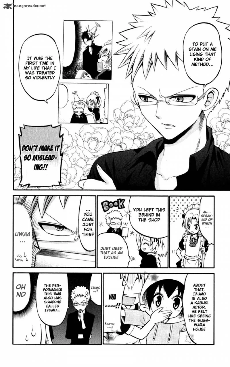 Kunisaki Izumo no Jijou Chapter 21 page 13