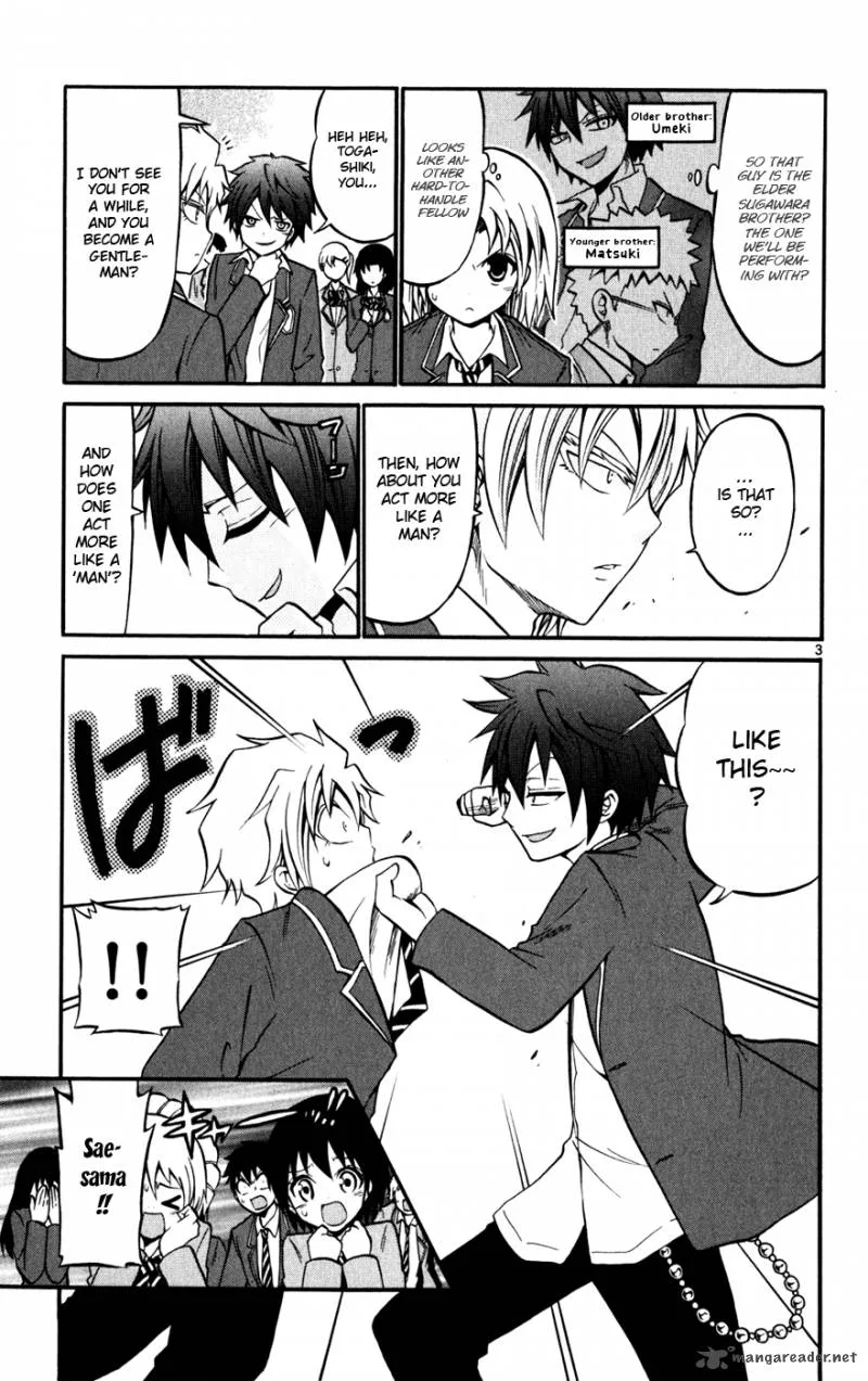 Kunisaki Izumo no Jijou Chapter 22 page 4