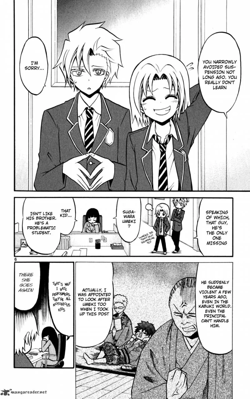 Kunisaki Izumo no Jijou Chapter 22 page 7