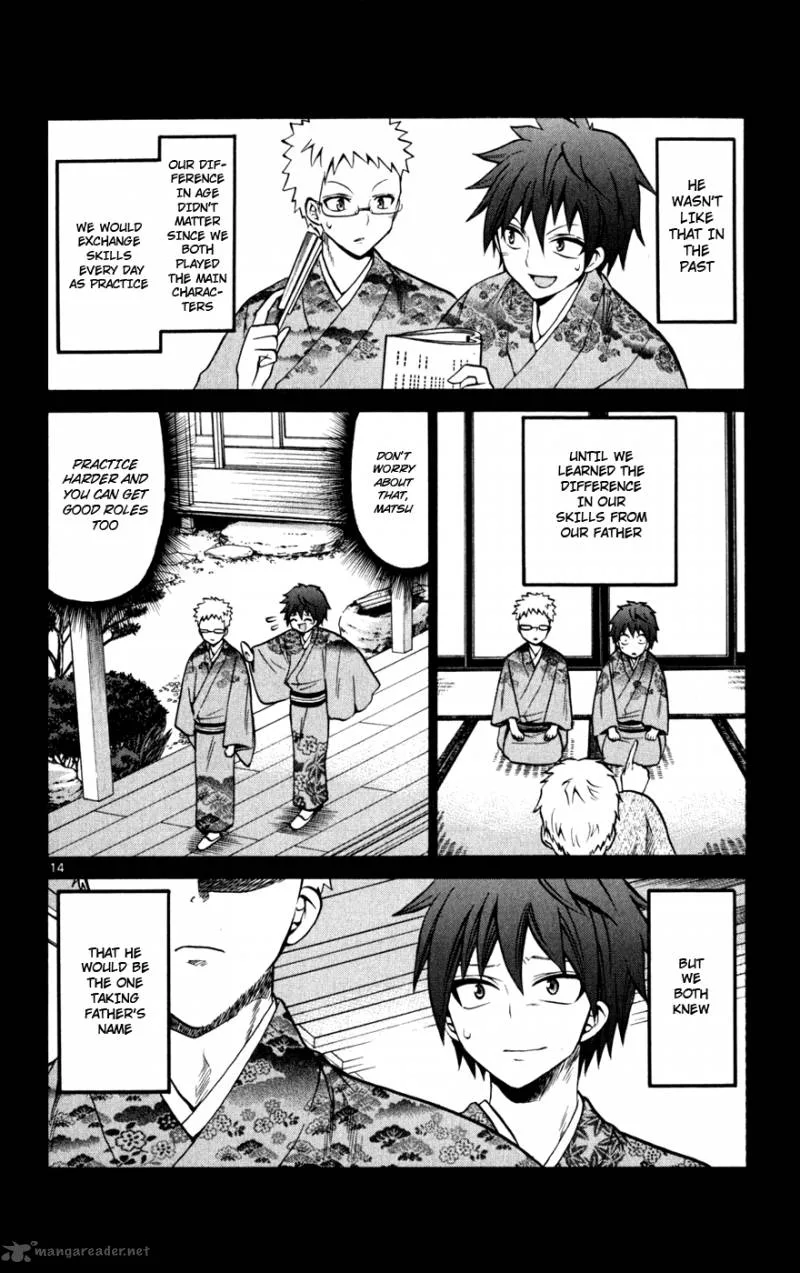 Kunisaki Izumo no Jijou Chapter 22 page 15