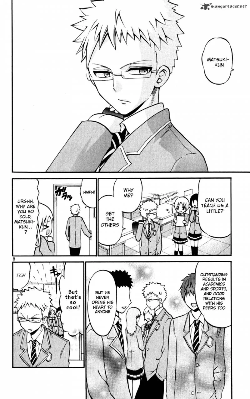Kunisaki Izumo no Jijou Chapter 22 page 9
