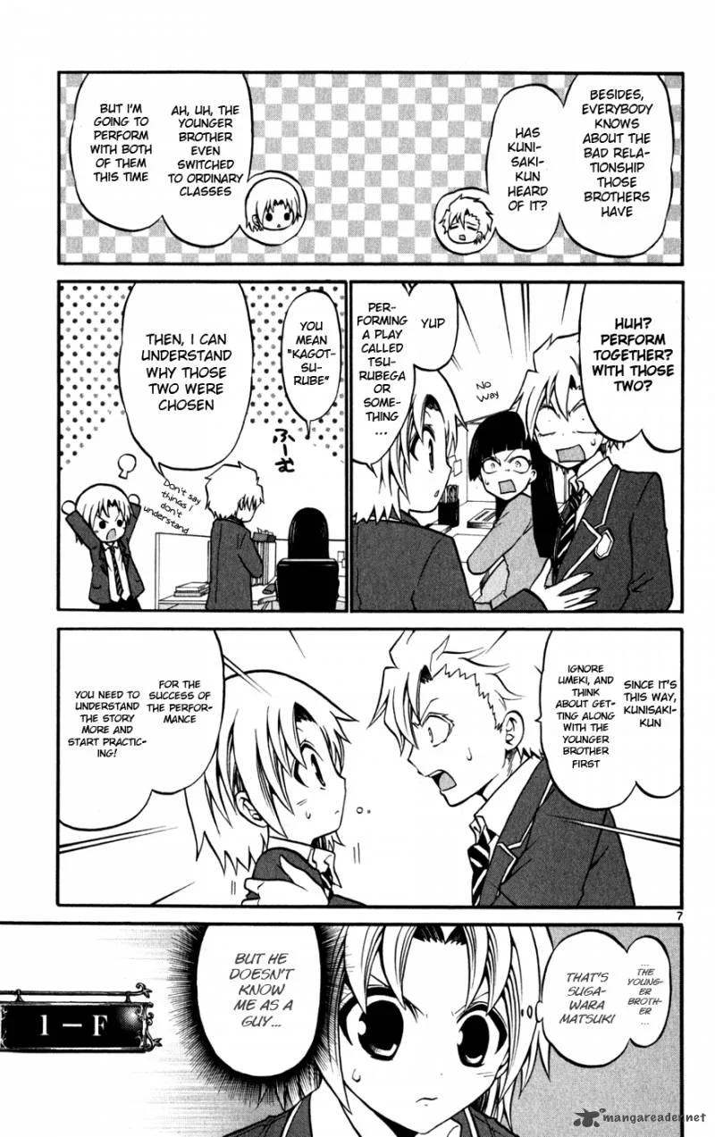 Kunisaki Izumo no Jijou Chapter 22 page 8