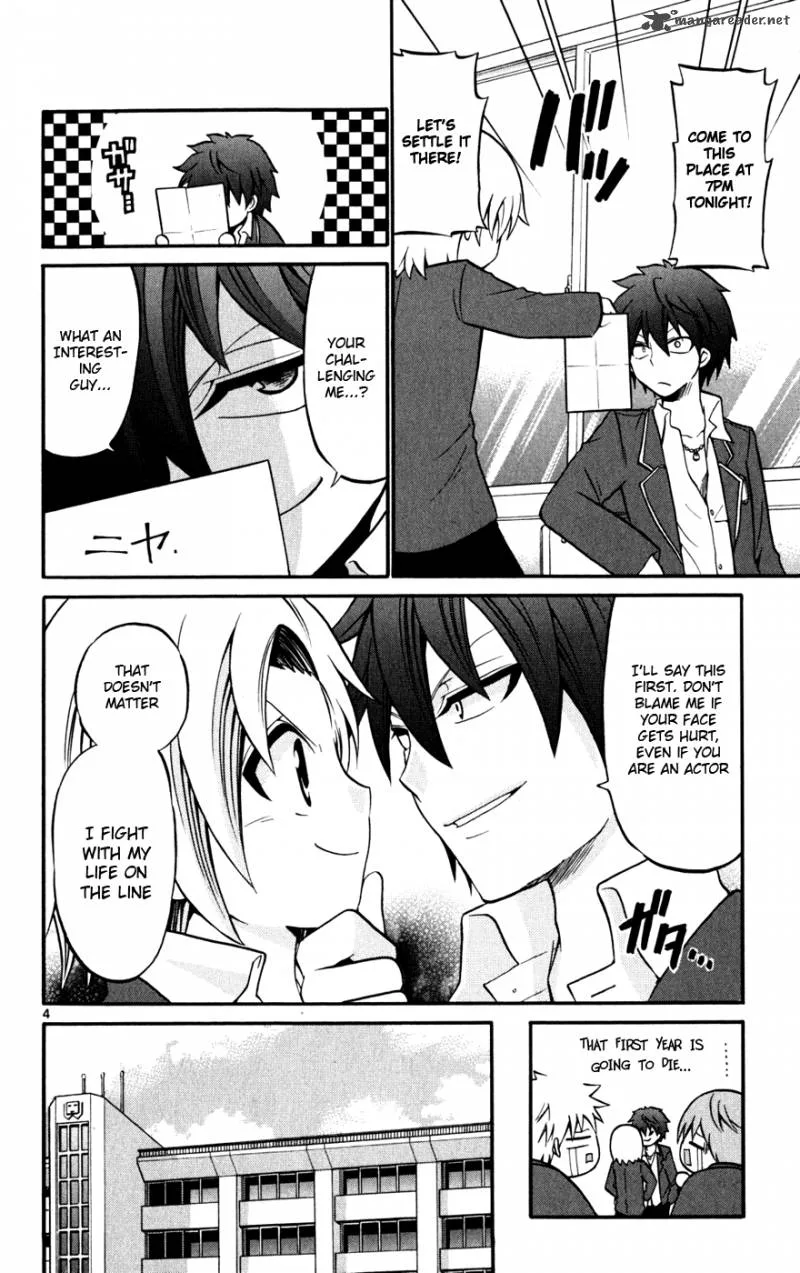 Kunisaki Izumo no Jijou Chapter 23 page 5
