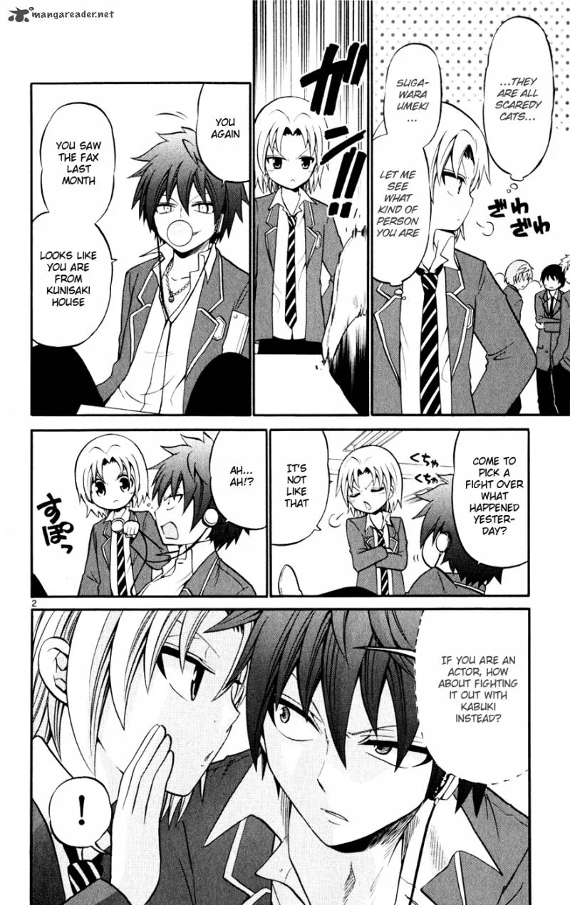 Kunisaki Izumo no Jijou Chapter 23 page 3