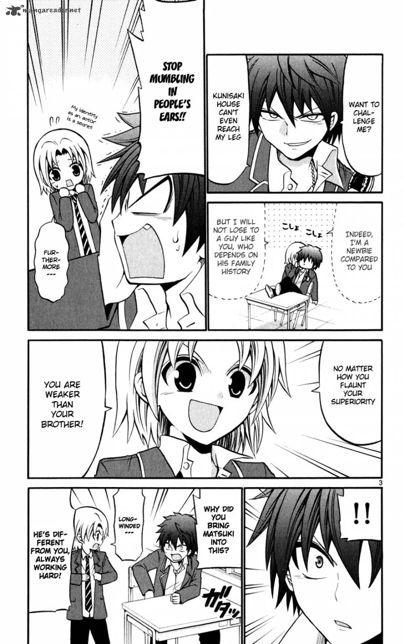 Kunisaki Izumo no Jijou Chapter 23 page 4