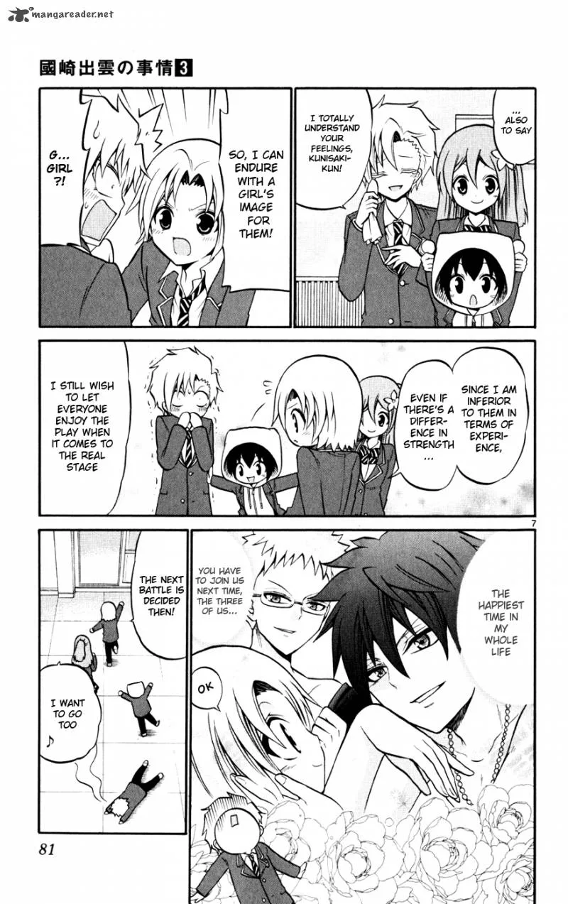 Kunisaki Izumo no Jijou Chapter 23 page 8