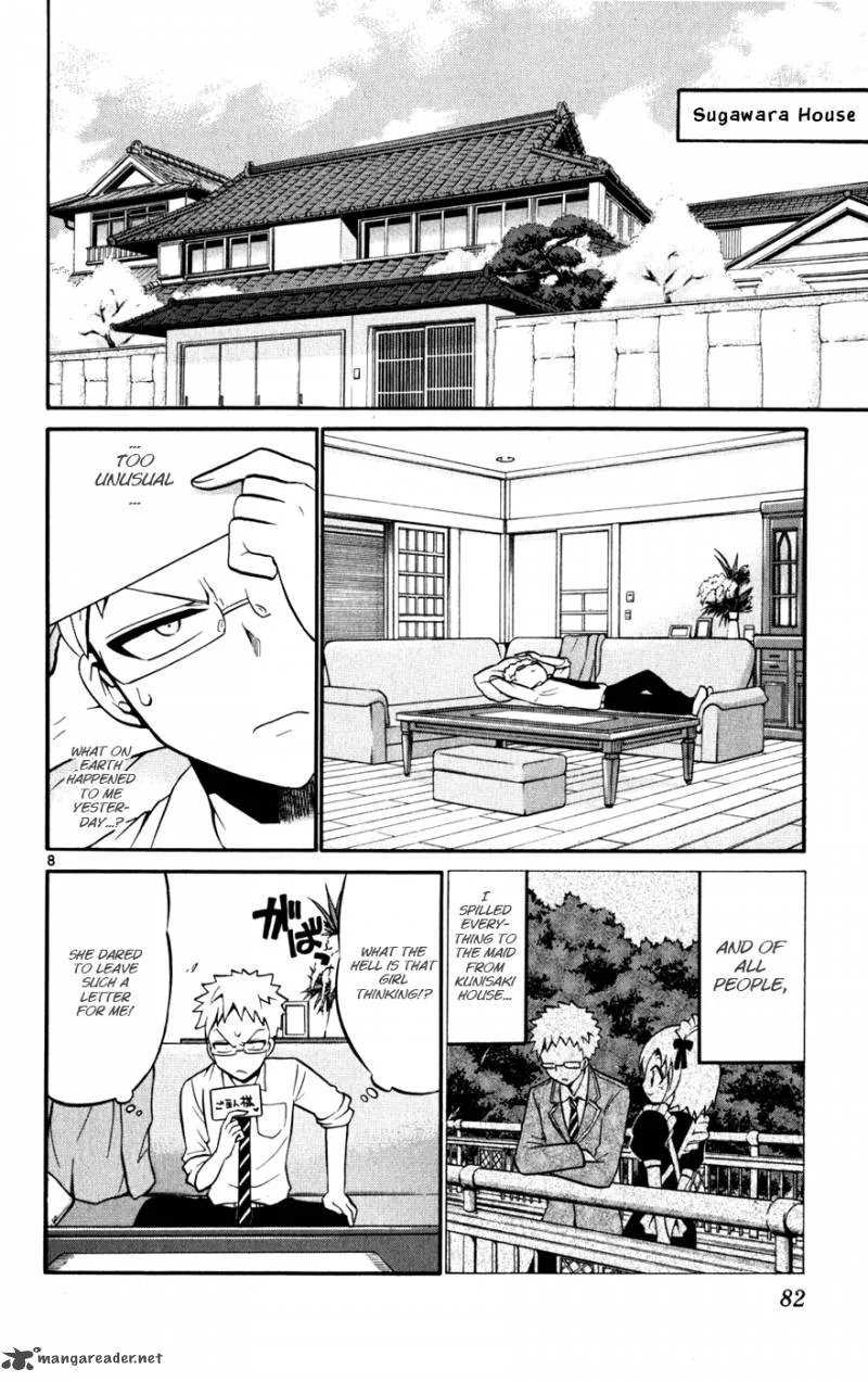 Kunisaki Izumo no Jijou Chapter 23 page 9
