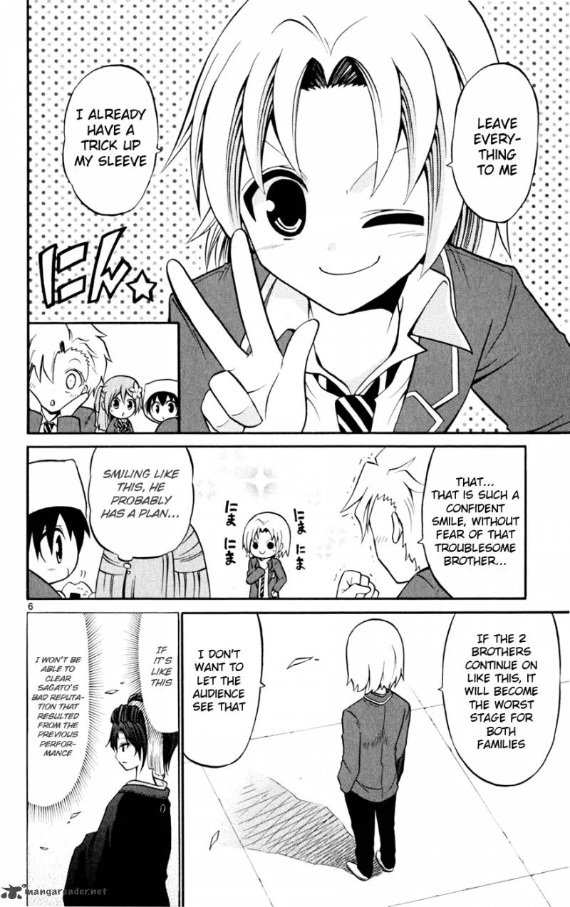 Kunisaki Izumo no Jijou Chapter 23 page 7