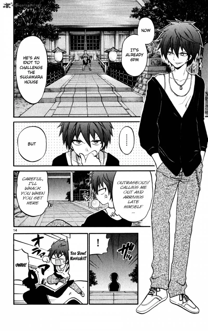 Kunisaki Izumo no Jijou Chapter 23 page 15