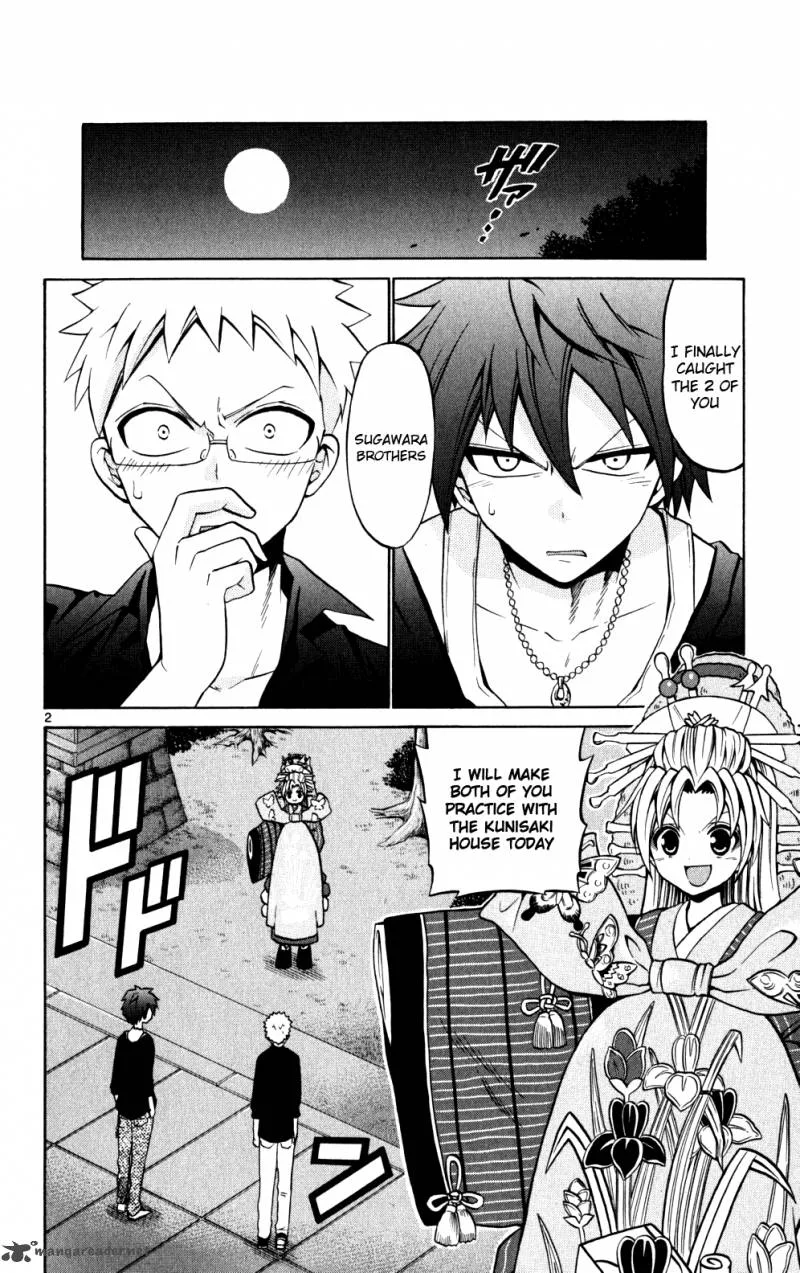 Kunisaki Izumo no Jijou Chapter 24 page 3
