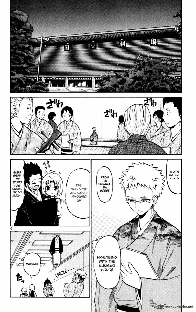 Kunisaki Izumo no Jijou Chapter 24 page 7