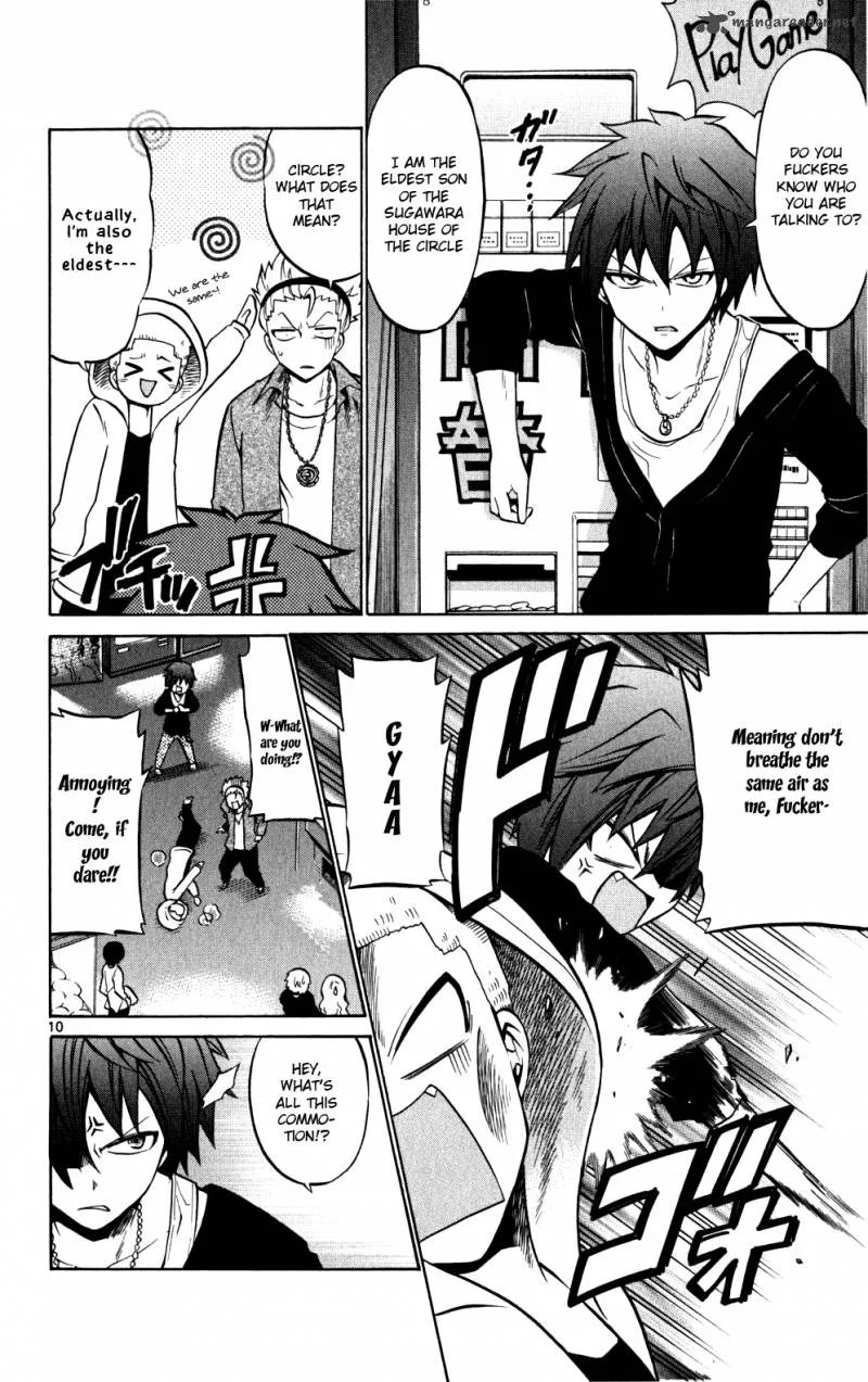 Kunisaki Izumo no Jijou Chapter 24 page 11
